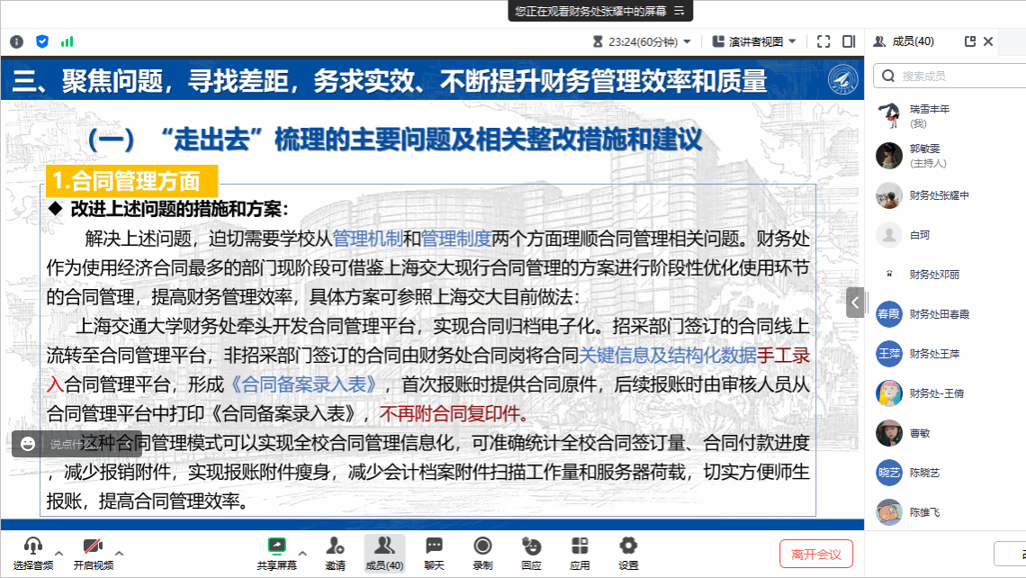 三生有德六相会有财有势二六开是什么生肖呢,警惕虚假宣传、全面解答、实时解答解释落实