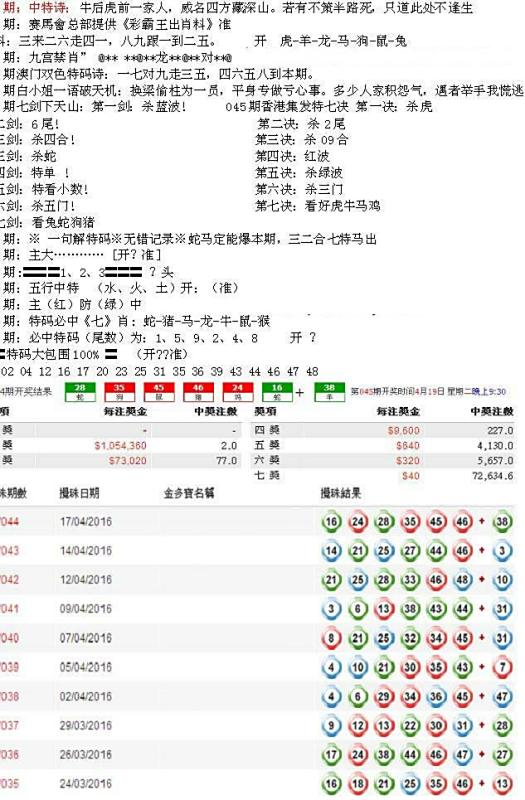 今期生肖二五开，浪沙淘金三五中打一准确生肖详细解答、科学解答解释落实