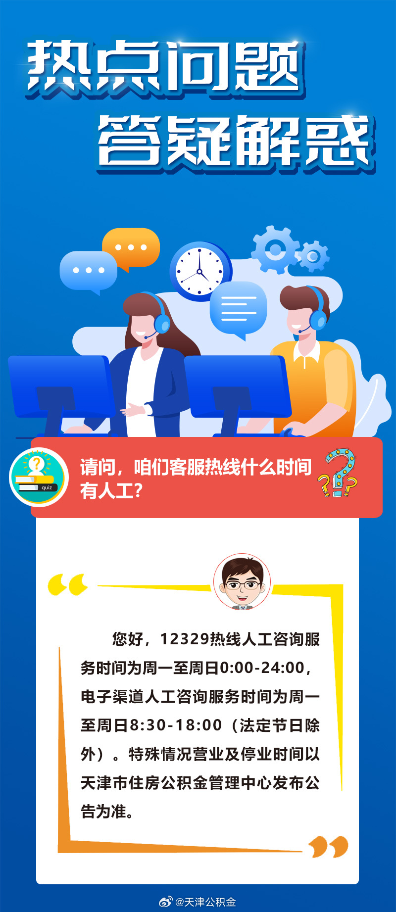 三生有德六相会有财有势二六开是什么生肖呢,警惕虚假宣传、全面解答、实时解答解释落实