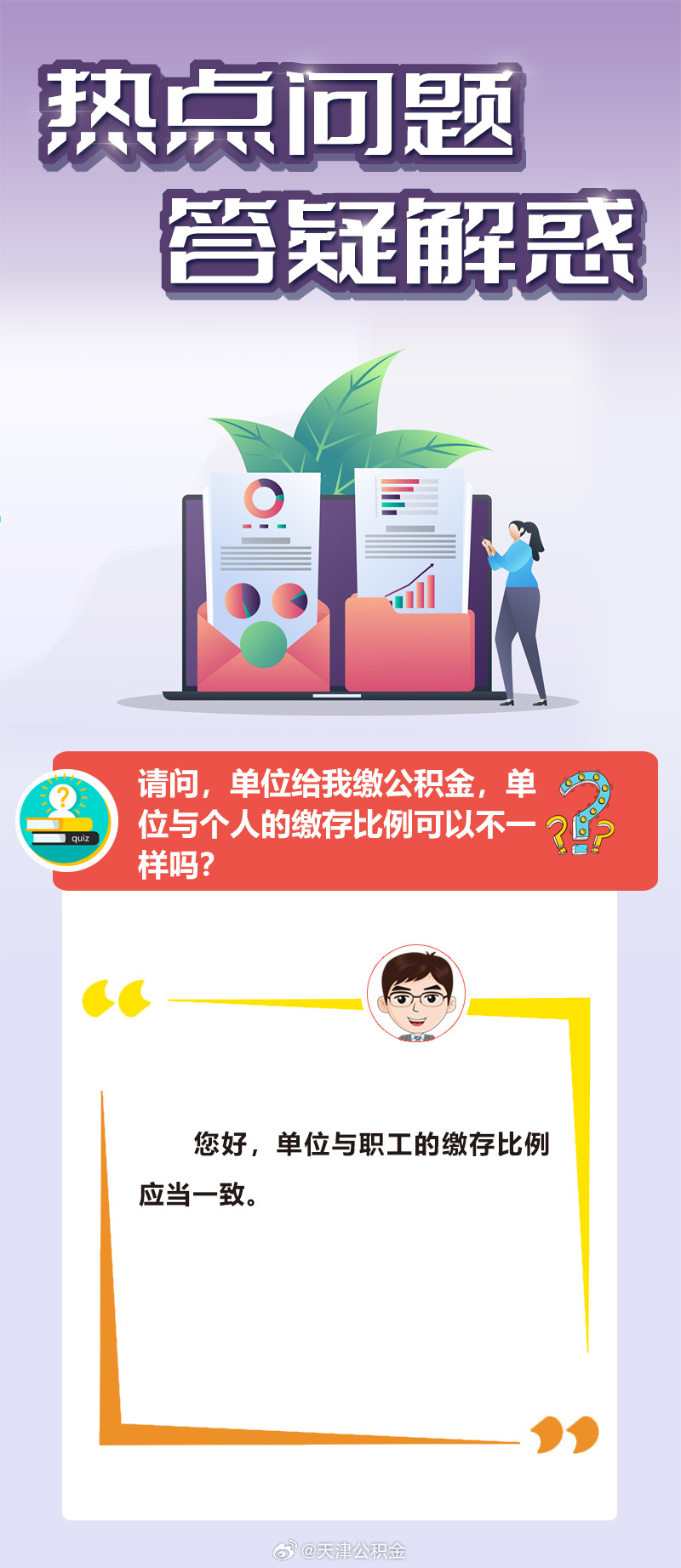 三生有德六相会有财有势二六开是什么生肖呢,警惕虚假宣传、全面解答、实时解答解释落实
